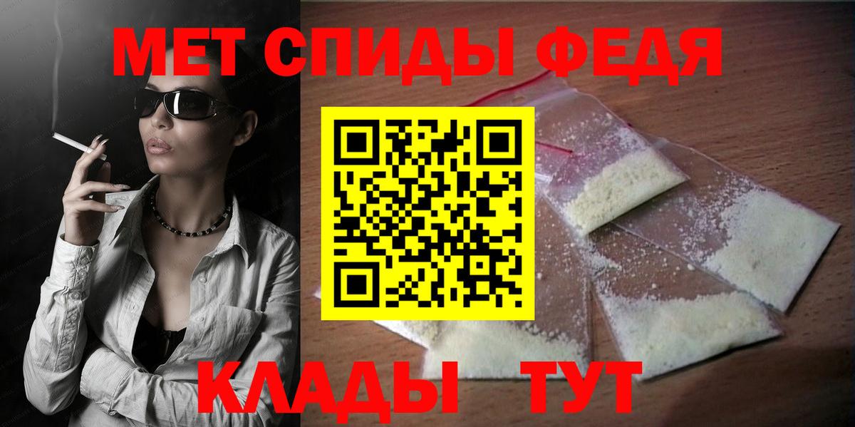 Урюпинск  Амфетамин 98%  Amphetamine  Вход с VPN 