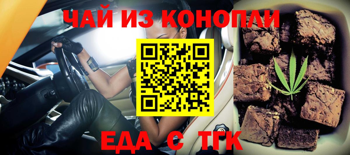 Мефедрон Урюпинск