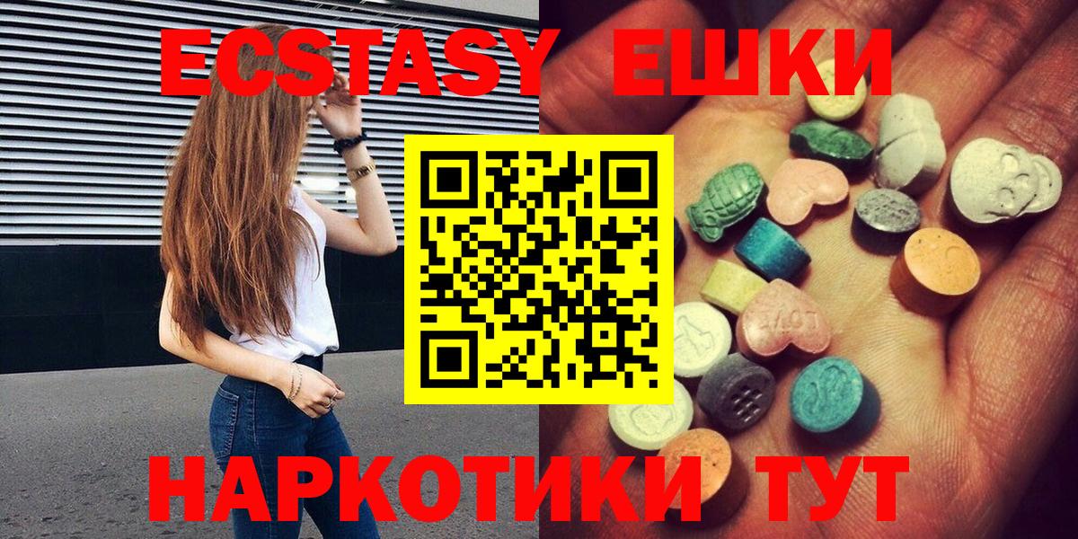 Ecstasy Philipp Plein Урюпинск