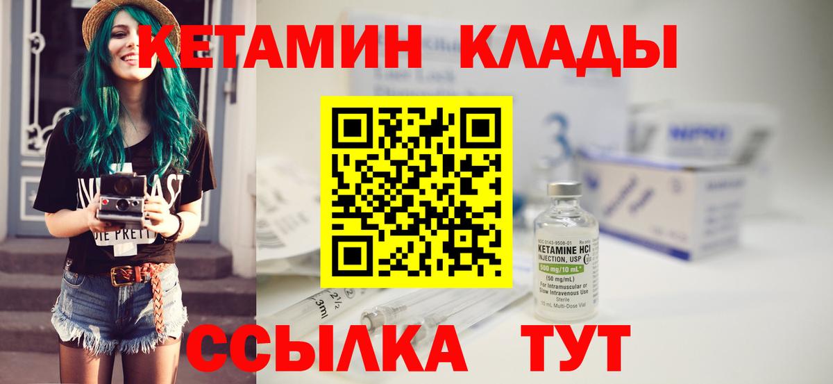Бошки Шишки  ГАШИШ  Гашиш  Вход с VPN  ЭКСТАЗИ  Урюпинск  Амфетамин кристаллы  Мефедрон кристаллы 