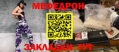 тгк Новозыбков