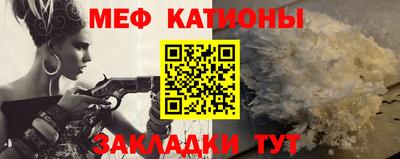 гашик Новокубанск