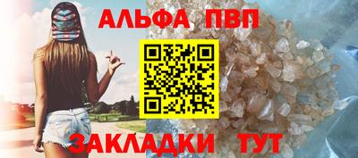 мескалин Обнинск