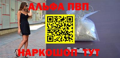 гашик Новокубанск