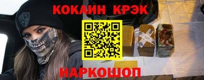 гашик Новокубанск