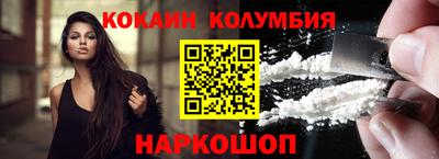 мескалин Обнинск
