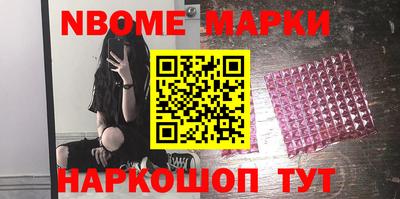 тгк Новозыбков