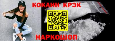 мескалин Обнинск
