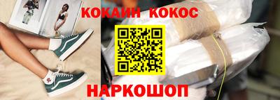 тгк Новозыбков