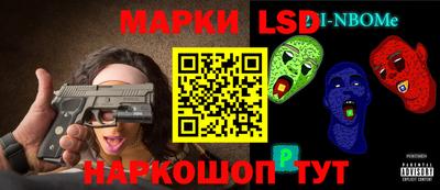 мескалин Обнинск