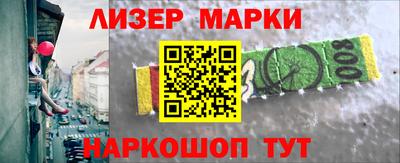 гашик Новокубанск