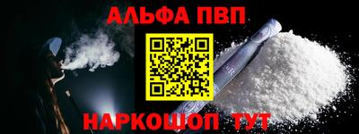 мескалин Обнинск