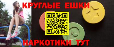 ПСИЛОЦИБИНОВЫЕ ГРИБЫ Новодвинск