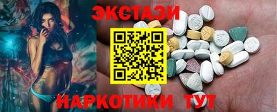 ПСИЛОЦИБИНОВЫЕ ГРИБЫ Новодвинск