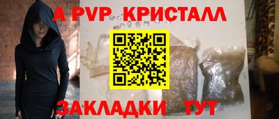 гашик Новокубанск