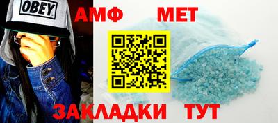 амф Нягань
