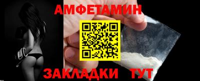 ПСИЛОЦИБИНОВЫЕ ГРИБЫ Новодвинск