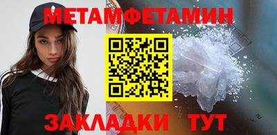 тгк Новозыбков