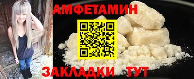 мескалин Обнинск