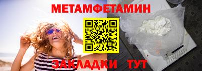 ПСИЛОЦИБИНОВЫЕ ГРИБЫ Новодвинск