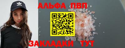 тгк Новозыбков