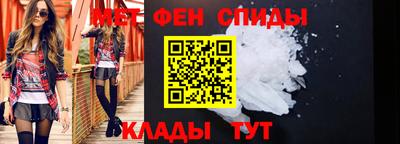 мескалин Обнинск