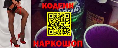 тгк Новозыбков
