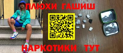 ПСИЛОЦИБИНОВЫЕ ГРИБЫ Новодвинск