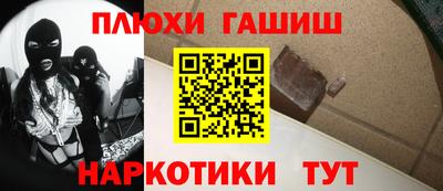 мескалин Обнинск