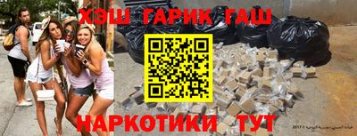 мескалин Обнинск
