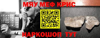 тгк Новозыбков