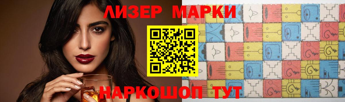 ЛСД экстази  LSD-25 экстази ecstasy  Вход с VPN  Урюпинск 
