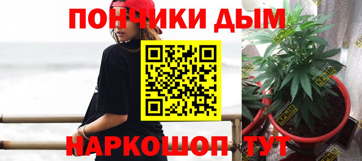 Урюпинск  Конопля Amnesia  Шишки марихуана сатива  Шишки марихуана White Widow  Вход с VPN 