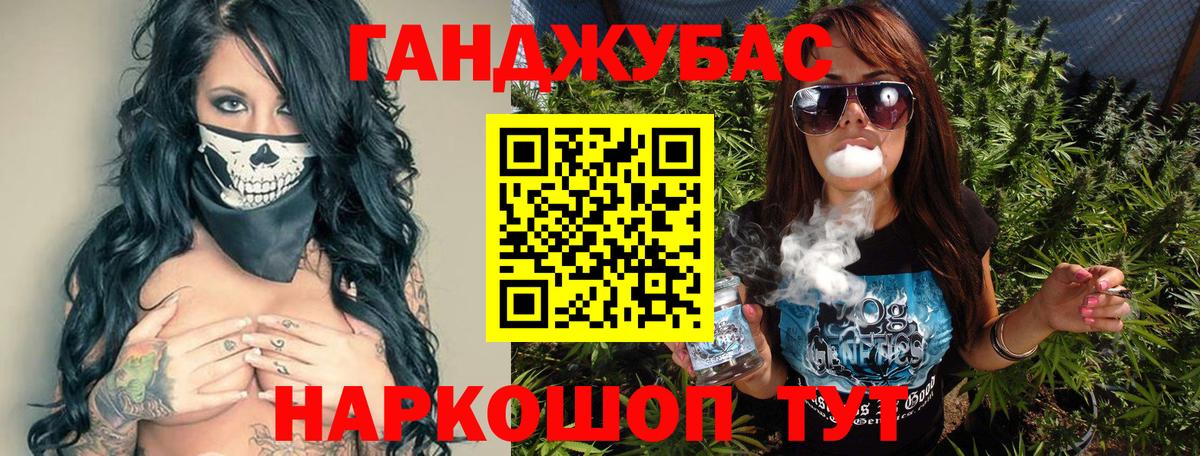 МАРИХУАНА SATIVA & INDICA Урюпинск